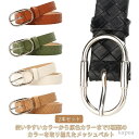 【送料無料】働く女性 OL 細身 太い ビジネス ゴルフ かわいい PUレザー メッシュ バックル 細 編み込み レディース ベルト 2本セット