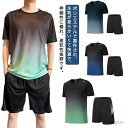 【送料無料】トレーニングウェア ランニングウェア 吸汗 薄手 スポーツウェア ショートパンツ 半袖tシャツ メンズ 上下セット ジャージ