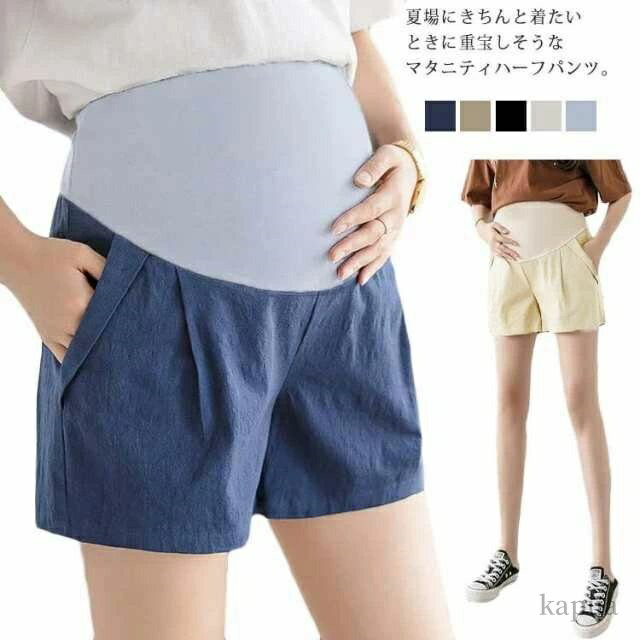 【送料無料】マタニティー 半ズボン ショーパン 五分丈パンツ ショートパンツ デニムハーフパンツ 妊婦用 マタニティパンツ 妊婦パンツ