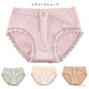 【送料無料】綿 シームレスショーツ 女性 パンツ 下着 インナー レディースレギュラーショーツ レース 3枚セット ショーツ レディース