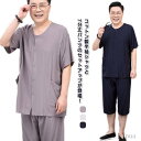 【送料無料】ナイトウェア 部屋着 シニア セット 上下 パジャマ メンズ 7分丈 シャツ 前開き 半袖 綿100% セットアップ ルームウェア 夏