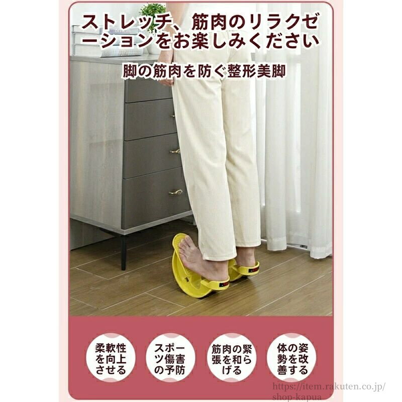ショップカプアの【送料無料】ストレッチングボード トレーニング器具 ストレッチボード 足裏マッサージ ストレッチ板 ふくらはぎストレッチ 斜めペダル ヨガ｜アングル2