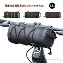 【送料無料】フロントバッグ 撥水 カジュアル 自転車用アクセサリー ショルダーバッグ 筒型 軽量 マジックテープ ファスナー サイクリング