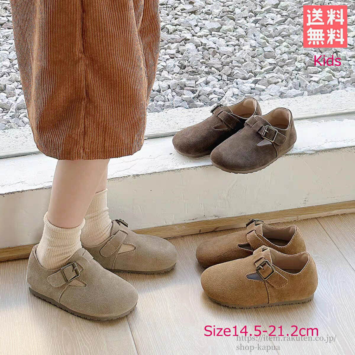 【送料無料】フリンジ モカシン キッズ シューズ カジュアル 女の子 男の子 ローヒール フラットヒール..