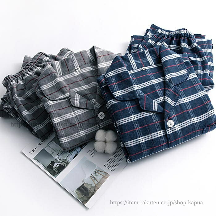【送料無料】パジャマ メンズ 冬 長袖 起毛 パジャマ 綿100% 前開き 秋冬 コットン チェック柄 パジャマ ルームウェア 上下セット 秋 冬