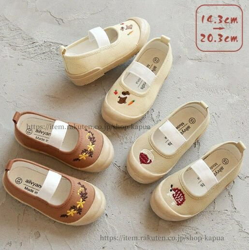 【送料無料】上履き キッズ 上靴 ベビー キャンバスシューズ 刺繍 うわばき バレエシューズ 靴 スリッ..