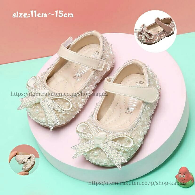 【送料無料】子供 フォーマル シューズ 女の子 キッズ 靴 シューズ 発表会 ピアノ キッズ 女子 シュー..