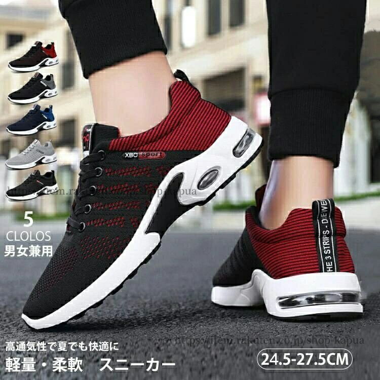 【送料無料】「 履き心地良い&大人気」 ゴルフシューズ スニーカー メンズ おしゃれ スパイクレス 幅広 軽量 カジュアル ウォーキング