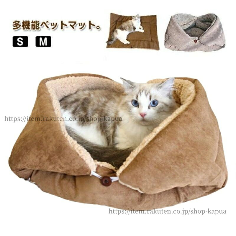 【送料無料】折りたたみ ペット用ホットカーペット 猫 犬 兼用 保温マット 加熱不要 体温蓄熱 洗える ペットパッド 冬用 防寒対策
