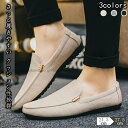 【送料無料】スリッポン ワンポイント デッキシューズ スニーカー メンズ キッズ ジュニア キャンバス 履きやすい おしゃれ 散歩 旅行