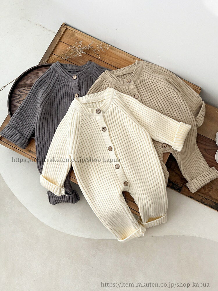 【送料無料】ロンパース ニット セーター春秋冬 ベビー服 女の子 男の子 カバーオール キッズ 長袖 防..