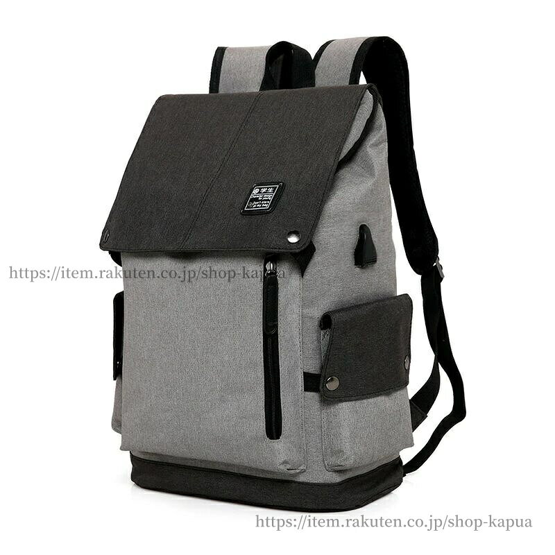 【送料無料】リュックサック ビジネスリュック 防水 ビジネスバック メンズ レディース 30L大容量 鞄 バッグ メンズ ビジネスリュック