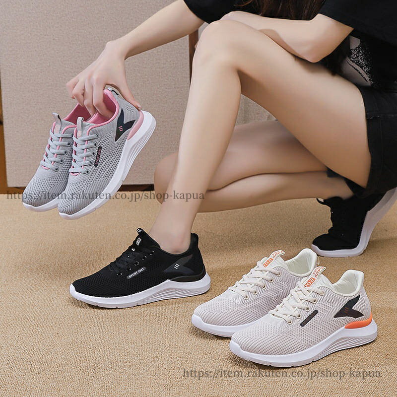 【送料無料】スニーカー 3色 レディース メンズ スリッポン ナースシューズ ウォーキングシューズ トレーニングシューズ ジム シューズ 靴