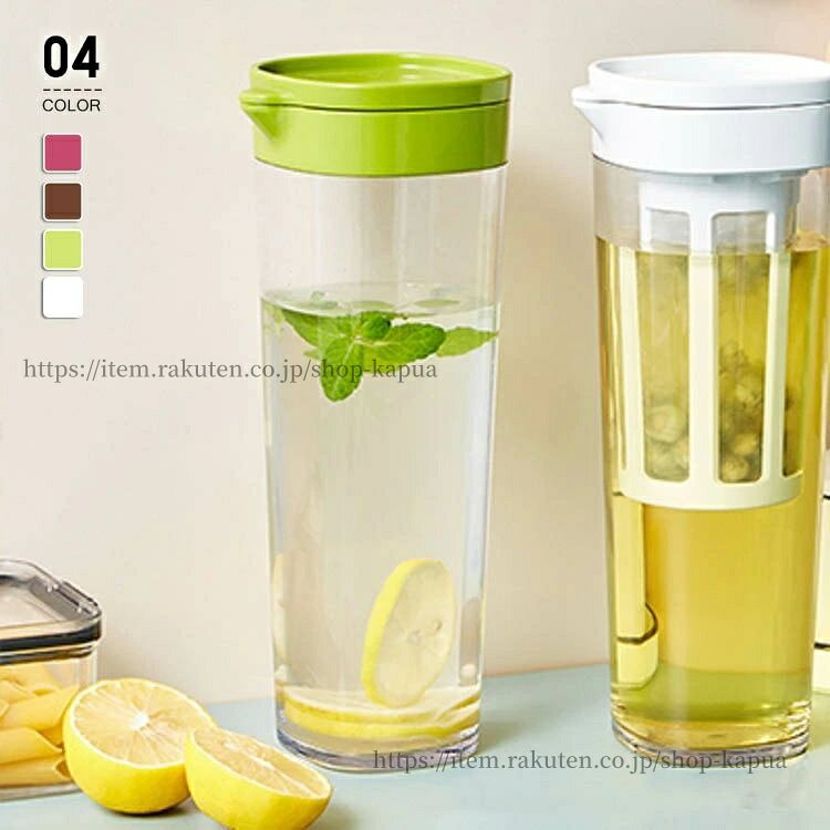 【送料無料】麦茶ポット ピッチャー 冷水筒 1リットル 茶こし付き スリムジャグ 1L 1l お茶ポット スリム お茶 洗いやすい 冷水ポット 水差し