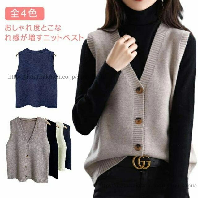【送料無料】ベスト ニットベスト レディース 前開きベスト ショート丈 Vネック ニット ベスト 重ね 秋冬
