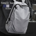 【送料無料】リュック メンズ シンプルバックパック ブランド 通学 撥水 ビジネスリュック 軽量 カジュアル アウトドア 40代 ビジネスバッグ パソコン 春 大容量 リュックサック 小さめ 秋 スポーツ 夏 10代 冬(4)