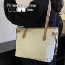 【送料無料】トートバッグ レディース PUレザートートバッグ おしゃれ 布 人気 ファスナー付き 黒 縦型 ファスナー 春 レザー ショルダーバッグ 革 キャンバス 2WAY 大きめ 秋 ビジネス かばん 小さめ ブランド
