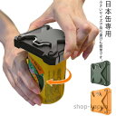【送料無料】缶オープン トップオープナー 器具 家庭用 上蓋 2WAY キッチン 便利 栓抜き 栓抜き付属 缶切り 炭酸飲料 多機能 安全 ビール 日本缶専用 ...