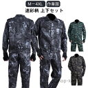 【送料無料】カーゴパンツ セットアップ 作業着 修理工場 お仕事 メンズ アメカジ 春 作業服 おしゃれ ミリタリー ジャケット マルチポケット ロングパンツ ...