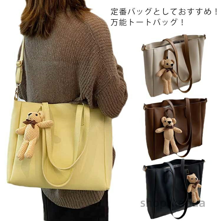【送料無料】ファスナー付き シボ加工 通勤 無地 鞄 軽量 通学 バッグ 肩掛け デザイン BAG サイドボタ..