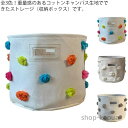 【送料無料】おむつ おもちゃ 収納 かわいい ギフト 小物 折りたたみ 収納ボックス ポーチ 収納ケース 布製 出産祝い 布 おむつポーチ インテリア ベビー用...