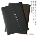 【送料無料】仕事 本革 就職 備忘録 システミック メモ 便利 リングノート対応 ノートカバー レザー 昇進お祝い 退職 卒業記念品