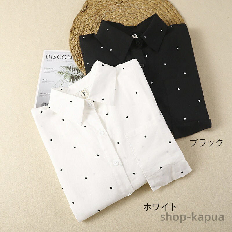 【送料無料】長袖 シャツ ブラウス レディース ロング丈 ロングシャツ 大きいサイズ トップス シャツ 襟付き 前開き 綿 麻 風 長袖シャツ ドット 羽織り 羽織もの 春 夏