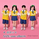 【送料無料】応援団 衣装 セット 男女兼用 花柄 ベスト付き 上下セット 幼稚園 小学生 運動会 発表会 チアリーダー服 団体用衣装 半袖シャツ