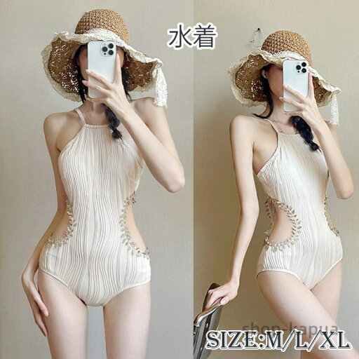 【送料無料】水着 レディース ワンピース ハイレグ くびれ見せ バックレス 美脚 温泉 海 プール 夏新作 体型カバー 大人可愛い モノキニ 白 【送料無料】水着 レディース ワンピース ハイレグ くびれ見せ バックレス 美脚 温泉 海 プール 夏新作 体型カバー 大人可愛い モノキニ 白