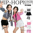 【送料無料】キッズ ダンス 衣装 ダンス ヒップホップ 女の子 ピンク グレー トップス スパンコール キャミソール ダンスウェア hiphop ジャ
