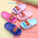 【送料無料】スリッパ 子供 バススリッパ 前あき ビーサン ジュニア 夏スリッパ ルームシューズ キッズ 男児 サマースリッパ 滑り止め プール 温泉 海 靴 女児