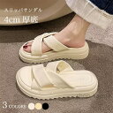 【送料無料】サンダル レディース 夏 シューズ 厚底 4cm ミュール スリッパサンダル PUレザー 高級感 お洒落 美脚 厚底サンダル サマーサンダル 滑り止め カジュアルシューズ PUサンダル 柔軟性 靴 前開き