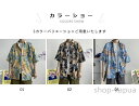 【送料無料】五分袖シャツ メンズ シャツ 夏シャツ シャツコート ボタンシャツ スタンダードカラー 花柄 植物柄 鮮やか 明るい 薄手 お洒落 ゆったり 体型カバー カジュアル トップス 前開き 春新作(4)