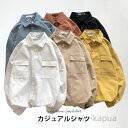 【送料無料】カジュアルシャツ メンズ シャツ 長袖シャツ 無地シャツ ゆったり ゆるシャツ 長袖 シャツアウター バストポケット ポケット付き 無地 トップス 羽織れるシャツ 春新作