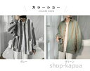 【送料無料】シャツジャケット メンズ シャツ ジャケット ストライプ柄 長袖 ドロップショルダー おしゃれ シンプル 通勤 通学 ゆったり カジュアル トップス 夏新作