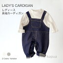 【送料無料】ベビー服 ロンパース キッズ 子供服 子ども服 こども服 キッズ 女の子 男の子 長袖 春 秋 冬 秋冬 66 73 80 90 カバーオール 長袖...