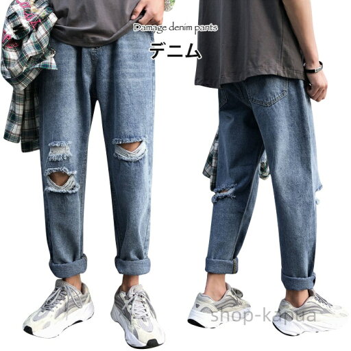【送料無料】デニムパンツ メンズ デニム ロングパンツ ダメージデニム クラッシュデニム ゆったり ストレートパンツ ストレート ゆるパンツ ダメージ加工 ウォッシュ加工 ボトムス お洒落 カジュアル 【送料無料】デニムパンツ メンズ デニム ロングパンツ ダメージデニム クラッシュデニム ゆったり ストレートパンツ ストレート ゆるパンツ ダメージ加工 ウォッシュ加工 ボトムス お洒落 カジュアル