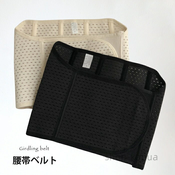【送料無料】腰帯ベルト レディース ベルト 着痩せベルト ウエストベルト サッシュベルト 太ベルト サ..