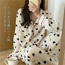【送料無料】ルームウェア パジャマ レディース 部屋着 綿混 コットン セットアップ 上下セット 2点セット シャツ 長袖 パンツ ロングパンツ 秋ルームウェア...
