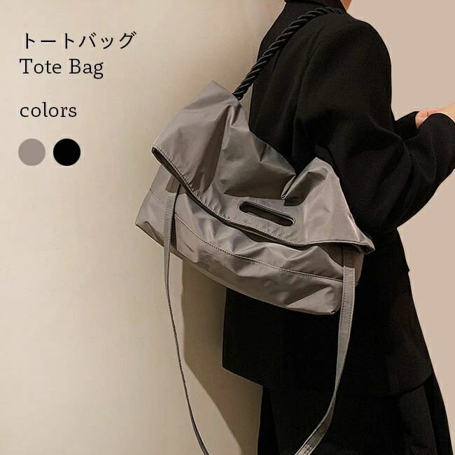 【送料無料】トートバッグ A4対応 レディース 大容量 バッグ ショルダーバッグ 肩掛け ハンドバッグ A4収納バッグ 買い物 ショッピング 旅行 カバン おしゃれ トート 女性 収納 小物 肩掛けバッグ