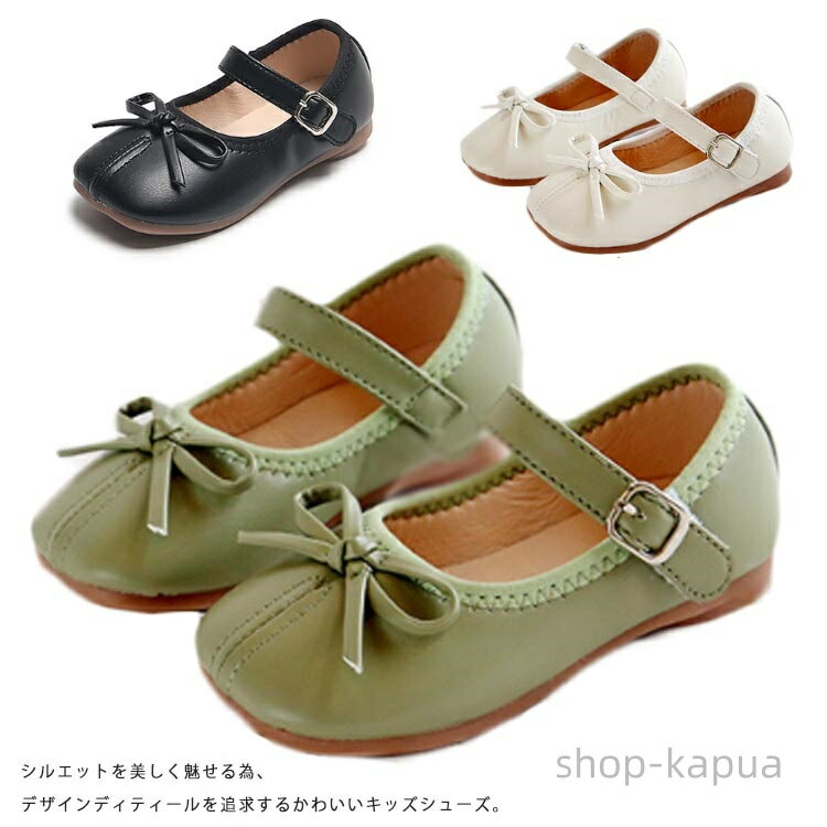 【送料無料】フォーマルシューズ 女の子靴 子供 ベビー靴 キッズ シューズ 子供シューズ パンプス フラットシューズ ストラップ カジュアル 軽量 通気 春夏 普段履き 発表会 結婚式 入学式 卒業式 入学 幼稚園