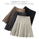 【送料無料】プリーツ スカート ミニ丈 インナー付き 無地 秋 冬 厚手 ラシャ ハイウエスト 美脚 レディース aライン ミニスカート 着痩せ ショートスカート シンプル オフイス 通勤 通学 学生 制服 ガールズ
