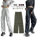 【送料無料】カーゴパンツ パンツ レディース 低身長 高身長 裾2way 選べる着丈 パラシュートパンツ ウェストゴム ミリタリー ボトムス ワークパンツ ロング カーゴ ストレート 体型カバー 大人 カジュアル(4)