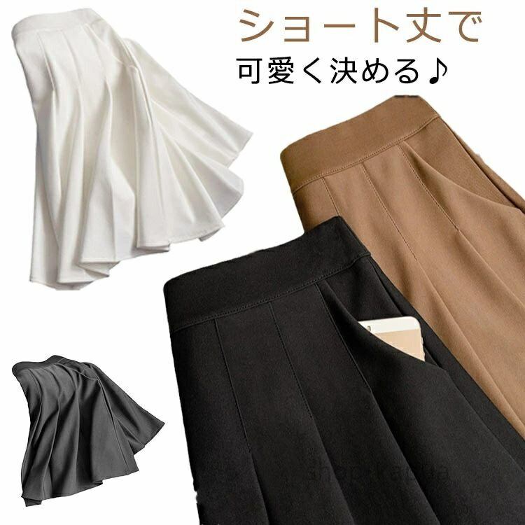 【送料無料】プリーツスカート レディース インナーパンツ付き Aライン ウェストゴム ショート丈 ひざ上 学生 ジュニア 女の子 ポケット付き 楽ちん ハイウェスト 大きいサイズ オフィスカジュアル 大人