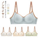【送料無料】ファーストブラ 小学生 女子 タンクトップ 綿 中学生 インナー キッズブラ 下着 スポブラ キャミソール ジュニアブラ ジュニアブラ 子供 ブラジャー ノンワイヤー はじめてブラ ハーフトップブラ