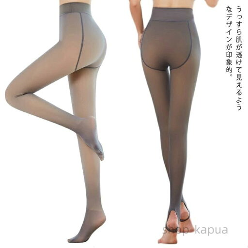 【送料無料】ストッキング 2足組 着圧 弾性レディース 細く見える 美脚 引き締め ひきしめ すっきり 透明感 大きいサイズ 人気 きれい 丈夫 伝線しにくい 柔らかい 履き心地 抗菌防臭 通勤 オフィス 【送料無料】ストッキング 2足組 着圧 弾性レディース 細く見える 美脚 引き締め ひきしめ すっきり 透明感 大きいサイズ 人気 きれい 丈夫 伝線しにくい 柔らかい 履き心地 抗菌防臭 通勤 オフィス