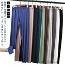 【送料無料】夏用 通気性抜群 春 ロング 楽ちん ルームウェア スパッツ レディース 大きいサイズ インナー 9分丈 夏 秋 九分丈 モーデル生地 冷え 部屋着 レギンス 薄手 ヨガパンツ 肌着 UVカット 紫外線対策 冷え取り