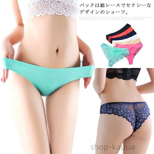 【送料無料】ショーツ バックレース レディース パンティー 下着 セクシー スタンダード シームレス 透け感 かわいい インナー 花柄レースショーツ 女性 婦人用 おしゃれ パンツ 【送料無料】ショーツ バックレース レディース パンティー 下着 セクシー スタンダード シームレス 透け感 かわいい インナー 花柄レースショーツ 女性 婦人用 おしゃれ パンツ