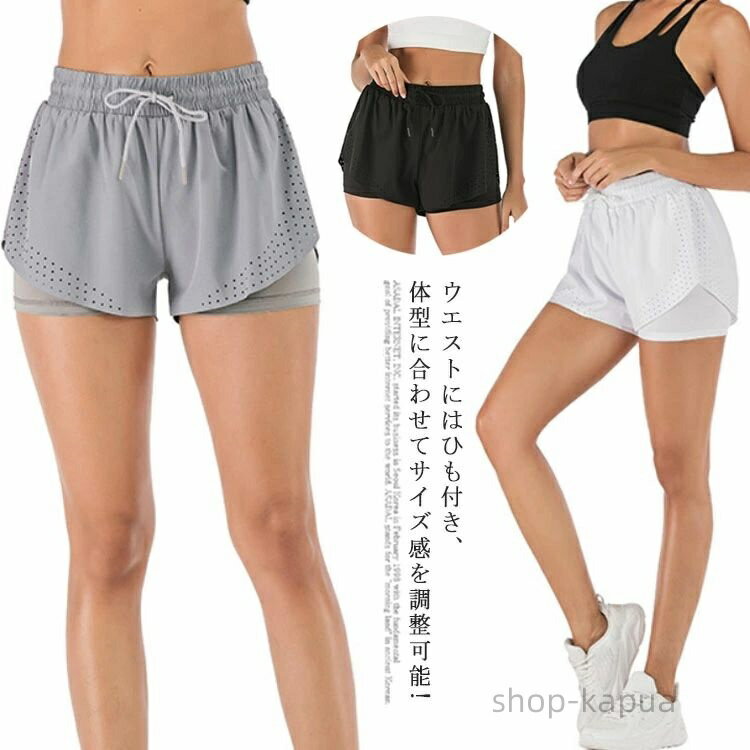 【送料無料】スポーツウェア パンツ 半ズボン レディース フィットネス ショートパンツ ジム ヨガ ウォーキング スポーツ
