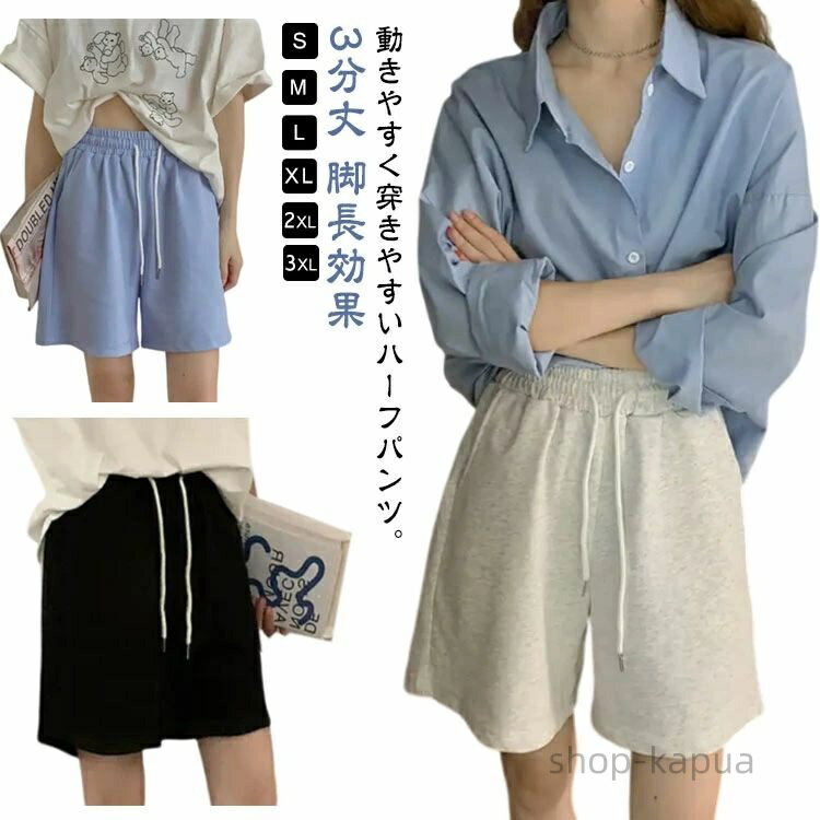 ̵ۥ硼ȥѥ 㡼ѥ ǥ ϡեѥ   ûѥ 3ʬ ѥ ȥ åȥ å Ĺ 礭...